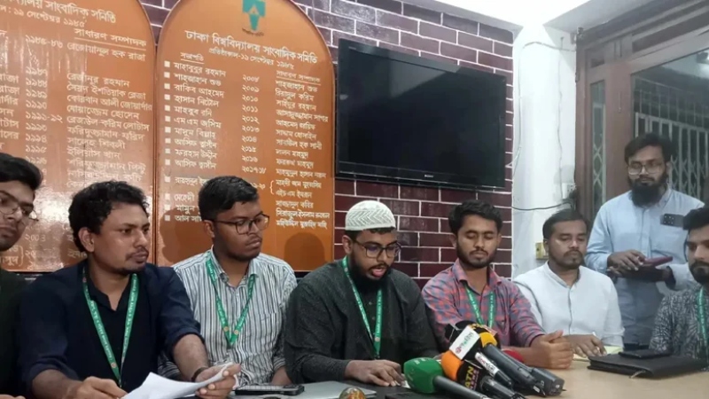 আন্দোলনে নিহত ৮১৬ জনের তালিকা স্বাস্থ্য মন্ত্রণালয়ে জমা