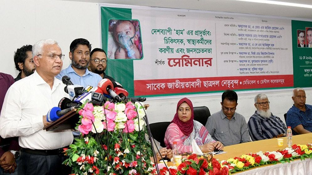 হামের বর্তমান প্রাদুর্ভাব সবার জন্য বড় চ্যালেঞ্জ: সমাজকল্যাণমন্ত্রী