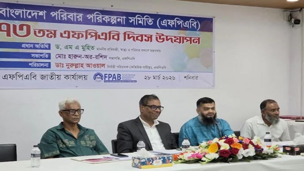 ভুয়া ডাক্তার তৈরির কারখানা বন্ধ করতে হবে: স্বাস্থ্য প্রতিমন্ত্রী
