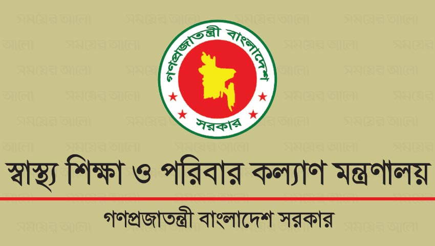 শহীদদের তালিকা যাচাইয়ে স্বাস্থ্য মন্ত্রণালয়ের কমিটি গঠন