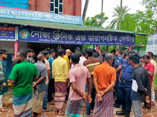 প্রসূতির লাশ নিয়ে কুষ্টিয়ায় ক্লিনিকের সামনে স্বজনদের বিক্ষোভ