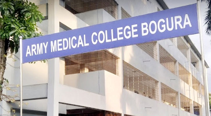 আর্মি মেডিকেল কলেজে ৯ জন শিক্ষক নিয়োগ