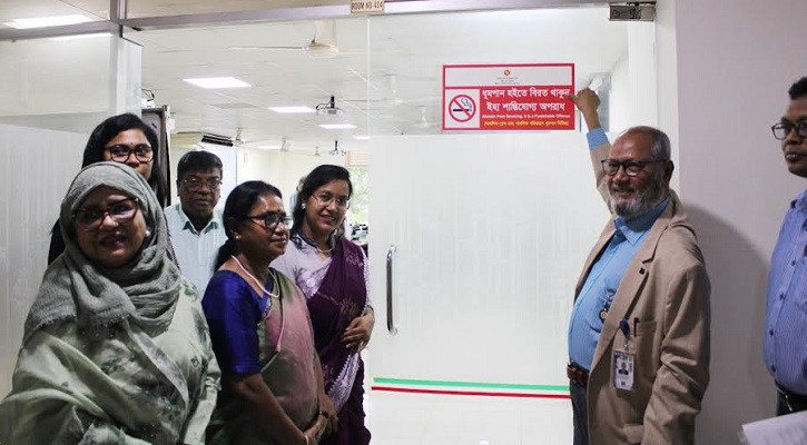 জনস্বাস্থ্য সুরক্ষায় এনজিও বিষয়ক ব্যুরো অফিসকে তামাকমুক্ত ঘোষণা