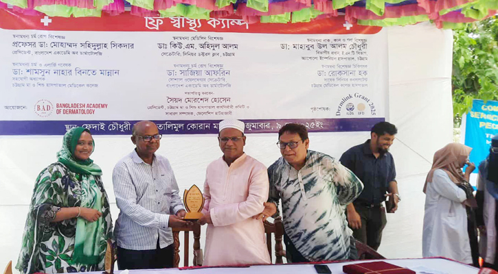 ‘চর্মরোগ থেকে রেহাই পেতে পরিচ্ছন্ন থাকা জরুরি’