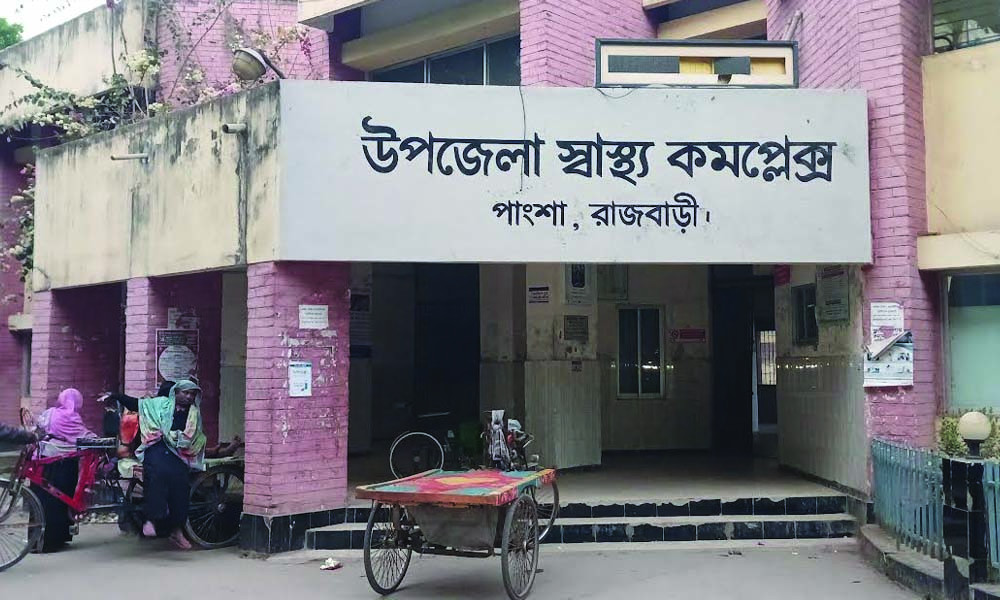 পাংশায় কুকুরের কামড়ে আহত ৭, ভ্যাকসিন সংকটে রোগীরা