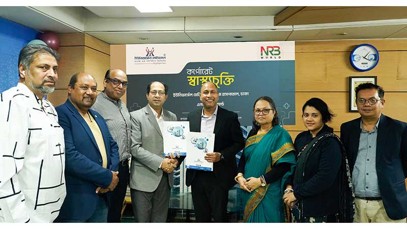 ইউনিভার্সেল মেডিকেল ও এনআরবি ওয়ার্ল্ডের মধ্যে করপোরেট স্বাস্থ্যচুক্তি
