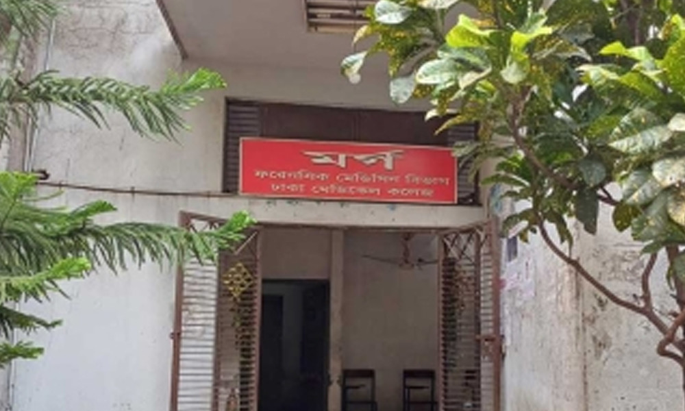 ঢামেকের বিভিন্ন স্থান থেকে ৩ মাসে ২৭ মরদেহ উদ্ধার