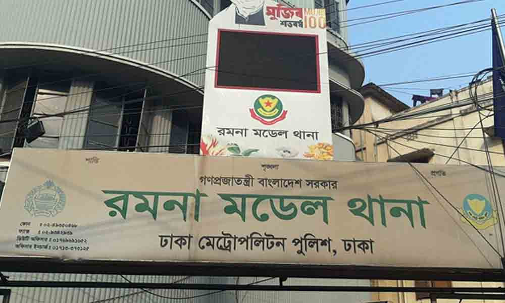 রমনায় চিকিৎসকের বাসা থেকে গৃহকর্মীর মরদেহ উদ্ধার