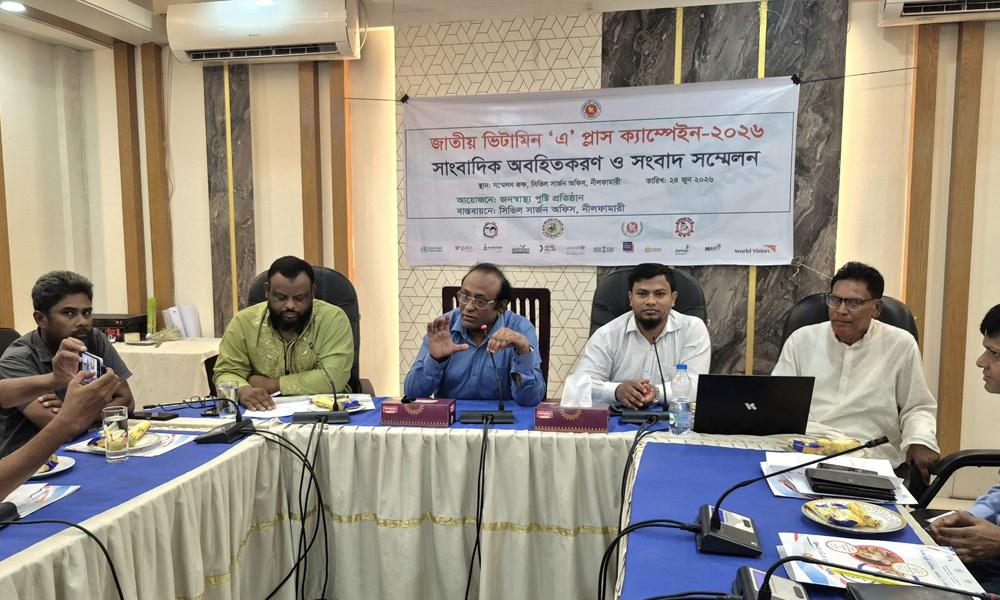 নীলফামারীতে ৩ লাখের বেশি শিশুকে খাওয়ানো হবে ভিটামিন ‘এ’ ক্যাপসুল