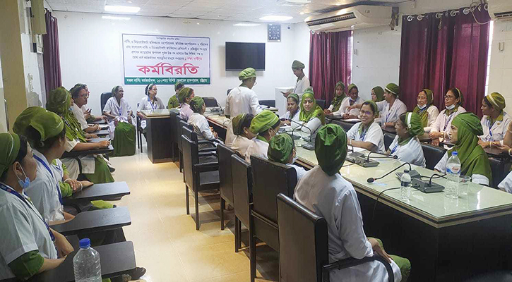 চট্টগ্রামের সব হাসপাতালে নার্সদের ৪ ঘণ্টা কর্মবিরতি
