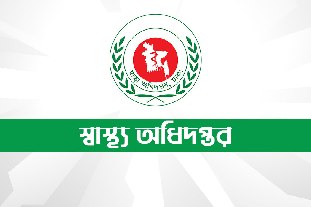 ২৪ ঘণ্টায় হাম সন্দেহে আটজনের মৃত্যু