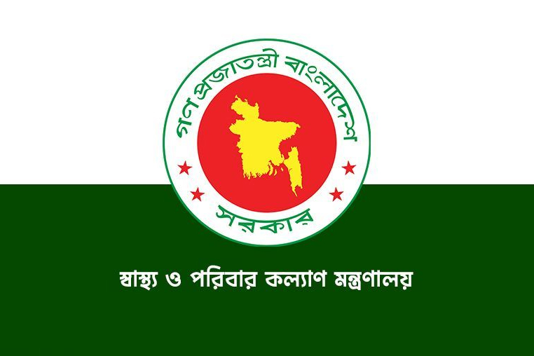আরও এক মেডিকেল কলেজের অনুমোদন