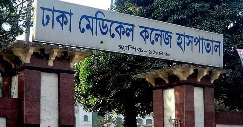 ঢামেক হাসপাতালে কেন্দ্রীয় কারাগারের হাজতির মৃত্যু