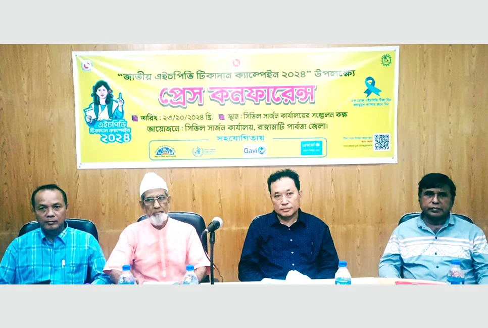 জরায়ুমুখ ক্যান্সার থেকে মুক্তি দিতে পারে 'এইচপিভি' টিকা