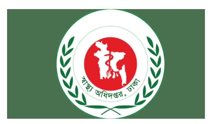 বিএসসি ইন হেলথ টেকনোলজিতে ভর্তি: অপেক্ষমাণদের প্রথম তালিকা প্রকাশ