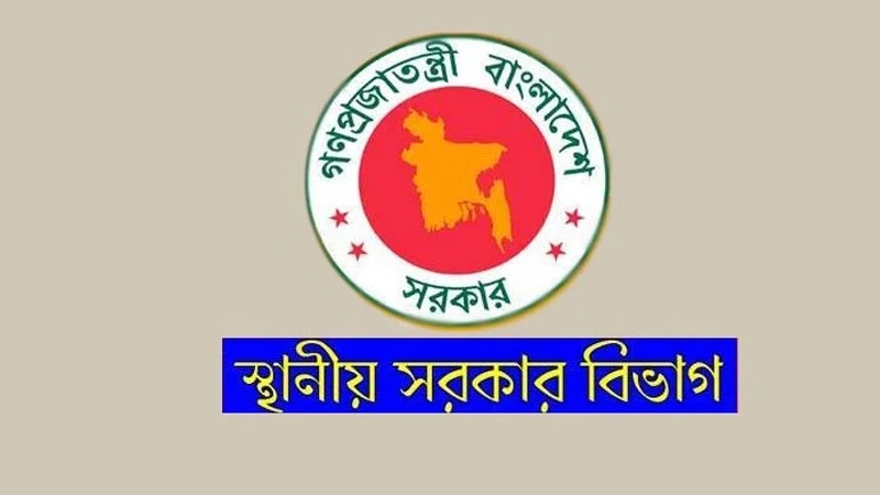 ডেঙ্গু মোকাবিলায় বড় পদক্ষেপ স্থানীয় সরকার মন্ত্রণালয়ের