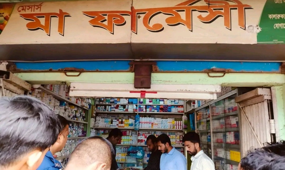 ওষুধ সঠিক নিয়মে সংরক্ষণ না করার অপরাধে দুই ফার্মেসিকে জরিমানা
