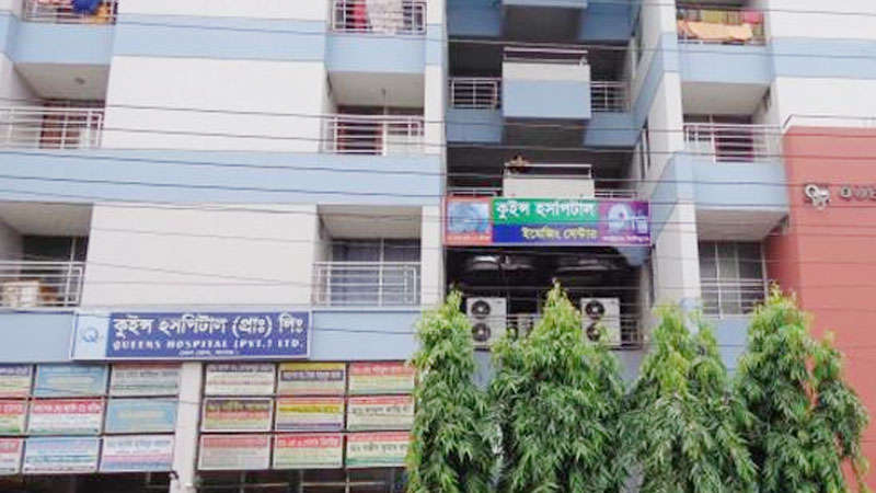 ডেঙ্গুতে রোগীর মৃত্যু, হাসপাতাল ভাঙচুর
