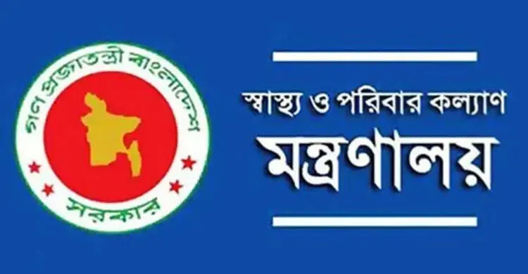 মেডিকেল অক্সিজেন রোডম্যাপ প্রণয়নে ২৭ সদস্যের কমিটি
