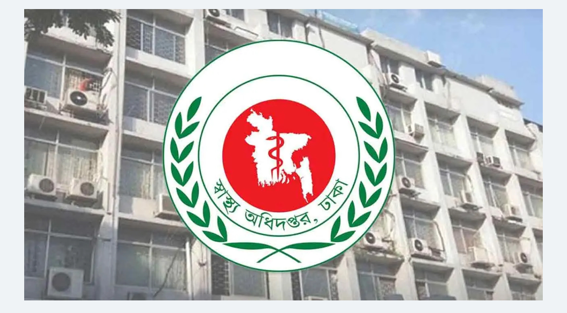 চার উপজেলায় নতুন ইউএইচএফপিও দিলো স্বাস্থ্য অধিদপ্তর