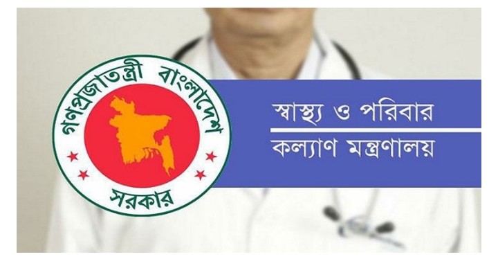 বেসরকারি বিভিন্ন মেডিকেলের পরিচালনা পর্ষদে মন্ত্রণালয়ের প্রতিনিধি মনোনয়ন