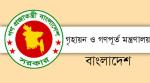 যশোর-কক্সবাজারে ১০তলা হাসপাতাল নির্মাণের ব্যয় অনুমোদন