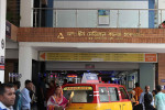 আদ্-দ্বীন হাসপাতালে চিকিৎসাসেবা আজ থেকে শুরু