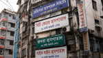 অনুমোদনহীন হাসপাতালের তালিকার উদ্যোগ রাজউকের