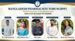 ফার্মাসিস্টস ফোরামের ওয়ার্ল্ড ইউনিভার্সিটির নতুন কমিটি