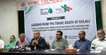 ৯০ শতাংশ মানসিক রোগীই চিকিৎসার বাইরে