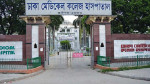 ঢামেকে দালালদের শাহাদাত গ্রুপ ও আব্দুল্লাহ গ্রুপের মধ্যে সংঘর্ষ