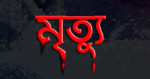 খুলনায় করোনায় আক্রান্ত হয়ে যুবকের মৃত্যু