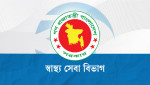 সব উপজেলা স্বাস্থ্য কমপ্লেক্সে মিলবে ‘অ্যান্টিভেনম’