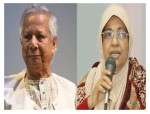 হামের টিকা সংকট ও শিশুমৃত্যুর ঘটনায় ড. ইউনূসসহ ৫ জনের বিরুদ্ধে মামলার আবেদন
