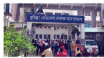 অনির্দিষ্টকালের কর্মবিরতিতে সারাদেশের ইন্টার্ন চিকিৎসকরা