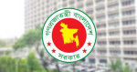 জাতীয় ওষুধ উপদেষ্টা পরিষদ পুনর্গঠন