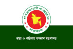 আরও এক মেডিকেল কলেজের অনুমোদন